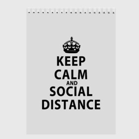 Скетчбук с принтом Keep Calm And Social Distance в Новосибирске, 100% бумага
 | 48 листов, плотность листов — 100 г/м2, плотность картонной обложки — 250 г/м2. Листы скреплены сверху удобной пружинной спиралью | Тематика изображения на принте: 2019 | biohazard | calm | china | coronavirus | covid 19 | inc | keep | ncov | ncov19 | ncov2019 | plague | survivor | virus | warning | вирус | дистанцию | коронавирус | соблюдай