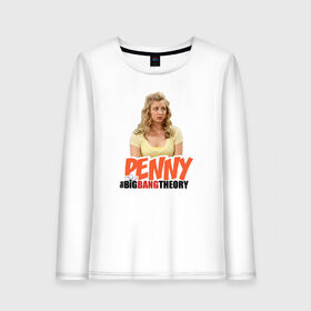 Женский лонгслив хлопок с принтом Penny в Новосибирске, 100% хлопок |  | big bang theory | howard wolowitz | leonard hofstadter | penny | raj | sheldon cooper | stuart bloom | vdgerir | воловитц | леонард хофстедер | пэнни | радж | раджешь кутрапалли | тбв | теория большого взрыва | чак лорри | шелдон | шэл