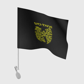 Флаг для автомобиля с принтом WU-TANG CLAN | ВУ ТАНГ (Z) в Новосибирске, 100% полиэстер | Размер: 30*21 см | rap | wu tang | wu tang clan | ву танг | ву танг клан | реп | репер | рэп | рэпер