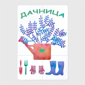 Магнитный плакат 2Х3 с принтом Дачница в Новосибирске, Полимерный материал с магнитным слоем | 6 деталей размером 9*9 см | 6 соток | бабушке | весна | грядки | дача | дачница | дачные хлопоты | дачный сезон | жене | маме | на даче | огород | подруге | приусадебный участок | сад | садоводство | садовые работы | урожай