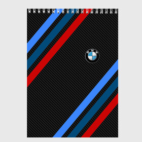 Скетчбук с принтом BMW CARBON в Новосибирске, 100% бумага
 | 48 листов, плотность листов — 100 г/м2, плотность картонной обложки — 250 г/м2. Листы скреплены сверху удобной пружинной спиралью | bmw | carbon power | абстракция | авто | автомобиль | бмв | карбон | лого | логотип | машина | скорость