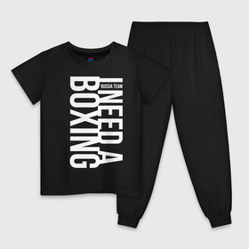 Детская пижама хлопок с принтом Boxing в Новосибирске, 100% хлопок |  брюки и футболка прямого кроя, без карманов, на брюках мягкая резинка на поясе и по низу штанин
 | boxer | boxing | mma | muay thai | боец | бокс | боксер | тайский бокс