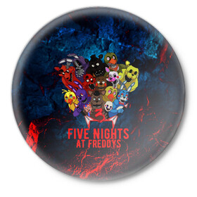 Значок с принтом Five Nights At Freddys в Новосибирске,  металл | круглая форма, металлическая застежка в виде булавки | 5 ночей с фредди | five nights at freddys | fnaf | horror | nightmare | страшилки | ужасы | фнаф | фредди фазбер | хоррор
