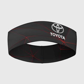 Повязка на голову 3D с принтом TOYOTA. в Новосибирске,  |  | abstract | auto | brand | car | geometry | sport | texture | toyota | абстракция | авто | автомобильные | бренд | геометрия | марка | машина | спорт | текстура | тоёта