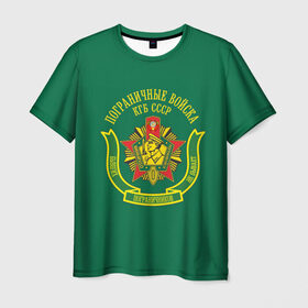 Мужская футболка 3D с принтом Пограничные Войска КГБ СССР в Новосибирске, 100% полиэфир | прямой крой, круглый вырез горловины, длина до линии бедер | 23 февраля | 28 мая | army | армия | войска | граница | знак | камуфляж | надпись | пв | петл | погран | погранвойска | погранец | пограничная служба | пограничник | пограничные | пограничные войска