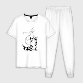 Мужская пижама хлопок с принтом Курьер - Енот 2 - Пенсия в Новосибирске, 100% хлопок | брюки и футболка прямого кроя, без карманов, на брюках мягкая резинка на поясе и по низу штанин
 | reminor | енот | животные | курьер | мультфильм