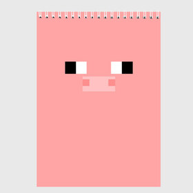 Скетчбук с принтом Minecraft Pig в Новосибирске, 100% бумага
 | 48 листов, плотность листов — 100 г/м2, плотность картонной обложки — 250 г/м2. Листы скреплены сверху удобной пружинной спиралью | minecarft | pig | roblocks | майнкрафт | роблокс | свинка | снинья