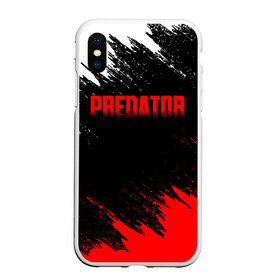 Чехол для iPhone XS Max матовый с принтом PREDATOR в Новосибирске, Силикон | Область печати: задняя сторона чехла, без боковых панелей | aliens | avp | black | cinema | predator | кино | фильм хищник | фильмы | хищник | чёрный | чужой