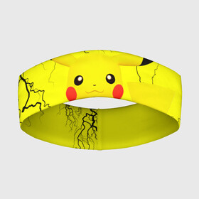 Повязка на голову 3D с принтом Pikachu Pika Pika | Пикачу Пика Пика в Новосибирске,  |  | pika | pikachu | аниме | детская | детям | игры | молния | мышка | мышь | пика | пикачу | покемон | покемоны