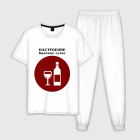Мужская пижама хлопок с принтом Винное настроение в Новосибирске, 100% хлопок | брюки и футболка прямого кроя, без карманов, на брюках мягкая резинка на поясе и по низу штанин
 | alco | wine | бордо | бухой | винишко | вино | мутнячок | напиток | шампанское