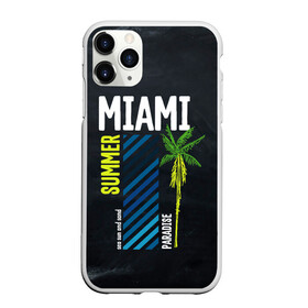 Чехол для iPhone 11 Pro матовый с принтом Summer Miami в Новосибирске, Силикон |  | Тематика изображения на принте: paradise | summer | летняя | лето | майами | маями | пальмы | рай