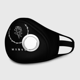 Маска из неопрена с принтом MXDVS в Новосибирске, неопрен 100% | Форма огибающая нос. Резинки для ушей с дополнительной резинкой на затылке. Клапан для выдоха для активного дыхания при занятиях спортом. Эластичный материал маски и окантовки для лучшего растяжения и прилегания маски.  | +32 | 32 | logo | mxdvs | бренд | бренд mxdvs | бренловые картинки | лого | лого mxdvs | логотип | логотип mxdvs | мхдвс | прикольные картинки | роза | шипы