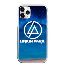 Чехол для iPhone 11 Pro матовый с принтом Linkin Park в Новосибирске, Силикон |  | chester bennington | linkin park | rock | space | группа | космос | линкин парк | логотип | музыка | рок | рок н ролл | честер беннингтон | эмблема