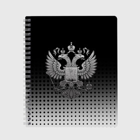 Тетрадь с принтом Герб в Новосибирске, 100% бумага | 48 листов, плотность листов — 60 г/м2, плотность картонной обложки — 250 г/м2. Листы скреплены сбоку удобной пружинной спиралью. Уголки страниц и обложки скругленные. Цвет линий — светло-серый
 | герб | герб россии | двуглавый | двуглавый орел | двухглавый | защитник | орел | отечества | отечество | патриот | патриотизм | родина | российская | российский | россия | символ | символика