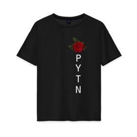 Женская футболка хлопок Oversize с принтом Payton Moormeier в Новосибирске, 100% хлопок | свободный крой, круглый ворот, спущенный рукав, длина до линии бедер
 | payton moormeier | блогер | мурми | пайтон | роза | тиктокер | цветы