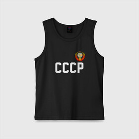 Детская майка хлопок с принтом СССР в Новосибирске,  |  | 9 | 9 мая | may 9 | nine | ussr | victory day | великая отечественная война | вов | георгиевская лента | победа | праздник | серп и молот | ссср