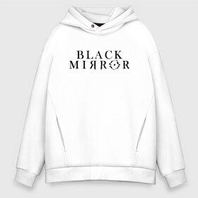 Мужское худи Oversize хлопок с принтом Black Mirror в Новосибирске, френч-терри — 70% хлопок, 30% полиэстер. Мягкий теплый начес внутри —100% хлопок | боковые карманы, эластичные манжеты и нижняя кромка, капюшон на магнитной кнопке | Тематика изображения на принте: bandersnatch | black mirror | netflix | антиутопия | брандашмыг | сериал | фантастика | черное зеркало | чорное зеркало