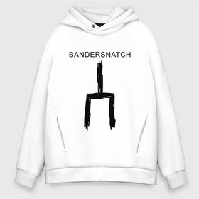 Мужское худи Oversize хлопок с принтом Bandersnatch в Новосибирске, френч-терри — 70% хлопок, 30% полиэстер. Мягкий теплый начес внутри —100% хлопок | боковые карманы, эластичные манжеты и нижняя кромка, капюшон на магнитной кнопке | bandersnatch | black mirror | netflix | антиутопия | брандашмыг | сериал | фантастика | черное зеркало | чорное зеркало