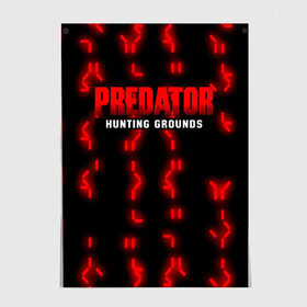 Постер с принтом PREDATOR: HUNTING GROUNDS. в Новосибирске, 100% бумага
 | бумага, плотность 150 мг. Матовая, но за счет высокого коэффициента гладкости имеет небольшой блеск и дает на свету блики, но в отличии от глянцевой бумаги не покрыта лаком | 90 е | predator | predator:hunting grounds | апгрейд | взгляд | воители | добыча | клыки | монстр | монстры | предатор | пришелец | против чужого | существо | фантастика | фэнтези | хищник