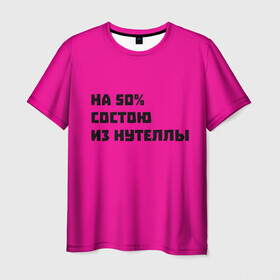 Мужская футболка 3D с принтом Нутелла в Новосибирске, 100% полиэфир | прямой крой, круглый вырез горловины, длина до линии бедер | nutella | нутелла | прикольная надпись | сладости