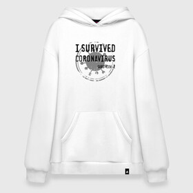 Худи SuperOversize хлопок с принтом I SURVIVED CORONAVIRUS в Новосибирске, 70% хлопок, 30% полиэстер, мягкий начес внутри | карман-кенгуру, эластичная резинка на манжетах и по нижней кромке, двухслойный капюшон
 | coronavirus | covid | covid 19 | covid19 | epidemic | ncov | pandemic | quarantine | survived | вирус | карантин | корона | коронавирус | пандемия | пережил | пережила | пересидел | пересидела | эпидемия