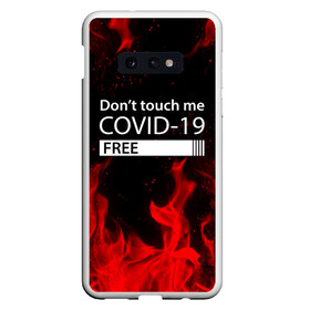 Чехол для Samsung S10E с принтом COVID-19 DON`T TOUCH ME в Новосибирске, Силикон | Область печати: задняя сторона чехла, без боковых панелей | biohazard | covid 19 | don t touch me | free | mask | ncov | virus | биохазард | вирус | китай | коронавирус | маска | медицина | медицинская маска | не трогай меня | нков | эпидемия