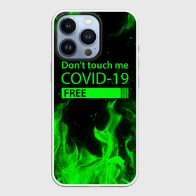 Чехол для iPhone 13 Pro с принтом COVID 19 DON T TOUCH ME в Новосибирске,  |  | biohazard | covid 19 | don t touch me | free | mask | ncov | virus | биохазард | вирус | китай | коронавирус | маска | медицина | медицинская маска | не трогай меня | нков | эпидемия