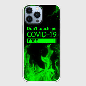 Чехол для iPhone 13 Pro Max с принтом COVID 19 DON T TOUCH ME в Новосибирске,  |  | biohazard | covid 19 | don t touch me | free | mask | ncov | virus | биохазард | вирус | китай | коронавирус | маска | медицина | медицинская маска | не трогай меня | нков | эпидемия