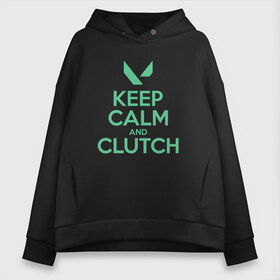 Женское худи Oversize хлопок с принтом KEEP CALM CLUTCH в Новосибирске, френч-терри — 70% хлопок, 30% полиэстер. Мягкий теплый начес внутри —100% хлопок | боковые карманы, эластичные манжеты и нижняя кромка, капюшон на магнитной кнопке | breach | cs go | cypher | jett | league of legends | legends of runeterra | lol | omen | overwatch | phoenix | riot | riot games | sage | sona | sova | valorant | viper | валорант | кс го | лига легенд | лол