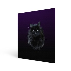 Холст квадратный с принтом черный кот на фиолетовом фоне в Новосибирске, 100% ПВХ |  | акварель | глаза | клево | котейка | котенок | котик | котэ | кошак | кошка | красиво | любителю кошек | модно | мяу | подарок | пушистый | рисунок | стильно | темный | черный кот | шерсть