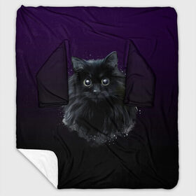 Плед с рукавами с принтом черный кот на фиолетовом фоне в Новосибирске, 100% полиэстер | Закругленные углы, все края обработаны. Ткань не мнется и не растягивается. Размер 170*145 | акварель | глаза | клево | котейка | котенок | котик | котэ | кошак | кошка | красиво | любителю кошек | модно | мяу | подарок | пушистый | рисунок | стильно | темный | черный кот | шерсть