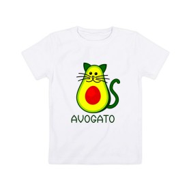 Детская футболка хлопок с принтом Avokado в Новосибирске, 100% хлопок | круглый вырез горловины, полуприлегающий силуэт, длина до линии бедер | animal | art | avogato | avokado | cat | meme | авокадо | арт | голова | животное | животные | кот | кот мем | кошка | мем | персонаж | стикер | фрукт