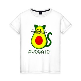 Женская футболка хлопок с принтом Avokado в Новосибирске, 100% хлопок | прямой крой, круглый вырез горловины, длина до линии бедер, слегка спущенное плечо | animal | art | avogato | avokado | cat | meme | авокадо | арт | голова | животное | животные | кот | кот мем | кошка | мем | персонаж | стикер | фрукт