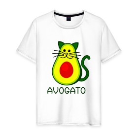 Мужская футболка хлопок с принтом Avokado в Новосибирске, 100% хлопок | прямой крой, круглый вырез горловины, длина до линии бедер, слегка спущенное плечо. | Тематика изображения на принте: animal | art | avogato | avokado | cat | meme | авокадо | арт | голова | животное | животные | кот | кот мем | кошка | мем | персонаж | стикер | фрукт