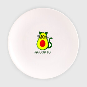 Тарелка 3D с принтом Avokado в Новосибирске, фарфор | диаметр - 210 мм
диаметр для нанесения принта - 120 мм | animal | art | avogato | avokado | cat | meme | авокадо | арт | голова | животное | животные | кот | кот мем | кошка | мем | персонаж | стикер | фрукт