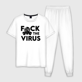 Мужская пижама хлопок с принтом F*CK the VIRUS в Новосибирске, 100% хлопок | брюки и футболка прямого кроя, без карманов, на брюках мягкая резинка на поясе и по низу штанин
 | coronavirus | covid19 | ncov19 | virus