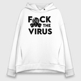 Женское худи Oversize хлопок с принтом F*CK the VIRUS в Новосибирске, френч-терри — 70% хлопок, 30% полиэстер. Мягкий теплый начес внутри —100% хлопок | боковые карманы, эластичные манжеты и нижняя кромка, капюшон на магнитной кнопке | coronavirus | covid19 | ncov19 | virus