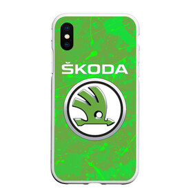 Чехол для iPhone XS Max матовый с принтом Skoda в Новосибирске, Силикон | Область печати: задняя сторона чехла, без боковых панелей | octavia | rapid | skoda | superb | volkswagen | vw | yeti | авто | автомобиль | ам | ети | карбон | машина | октавия | рапид | суперб | шкода