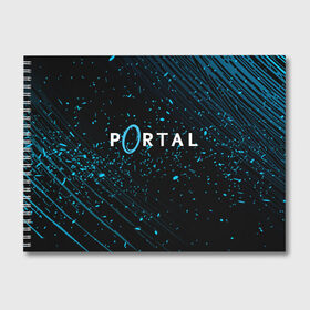 Альбом для рисования с принтом Portal в Новосибирске, 100% бумага
 | матовая бумага, плотность 200 мг. | Тематика изображения на принте: aperture science | black mesa xen | half life | portal | portal 2 | valve | игра | портал