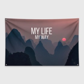 Флаг-баннер с принтом My Life My Way в Новосибирске, 100% полиэстер | размер 67 х 109 см, плотность ткани — 95 г/м2; по краям флага есть четыре люверса для крепления | my life | английский | горы | градиент | лес | мемы | мрак | мрачный | прикольные | пропасть | с надписями | серый | серьезные | со смыслом | страшный | тайга | темные | тьма | цитаты | черный