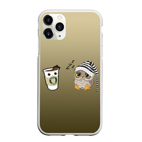 Чехол для iPhone 11 Pro Max матовый с принтом сонная сова и кофе идеальное в Новосибирске, Силикон |  | будильник | зомби | интроверт | кофейный | кофелюб | мультяшный | ночь | подъем | ранний | рано | рассвет | смена | соня