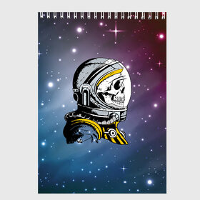 Скетчбук с принтом Cosmonaut в Новосибирске, 100% бумага
 | 48 листов, плотность листов — 100 г/м2, плотность картонной обложки — 250 г/м2. Листы скреплены сверху удобной пружинной спиралью | cosmonaut | cosmos | orbits | space | spacesuit | stars | глазницы | звезды | космонавт | космос | скафандр | череп