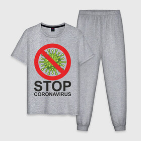 Мужская пижама хлопок с принтом Stop coronavirus в Новосибирске, 100% хлопок | брюки и футболка прямого кроя, без карманов, на брюках мягкая резинка на поясе и по низу штанин
 | 2020 | covid 19 | вирус | корона | коронавирус | маска | мем | надписи | прикол | прикольные