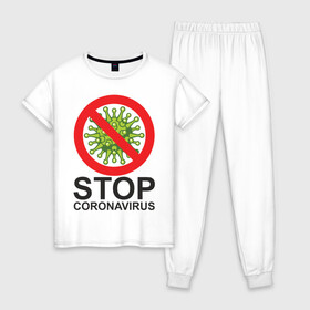 Женская пижама хлопок с принтом Stop coronavirus в Новосибирске, 100% хлопок | брюки и футболка прямого кроя, без карманов, на брюках мягкая резинка на поясе и по низу штанин | 2020 | covid 19 | вирус | корона | коронавирус | маска | мем | надписи | прикол | прикольные