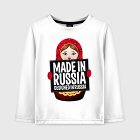 Детский лонгслив хлопок с принтом Made in Russia в Новосибирске, 100% хлопок | круглый вырез горловины, полуприлегающий силуэт, длина до линии бедер | ru | rus | russia | герб | двуглавый | знак | империя | лого | матрешка | надпись | национальный | орел | отечественный | патриот | россии | российская | россия | русич | русский | русь | рф | сборная | символ