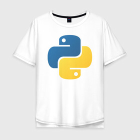 Мужская футболка хлопок Oversize с принтом Python  в Новосибирске, 100% хлопок | свободный крой, круглый ворот, “спинка” длиннее передней части | python | пайтон | питон