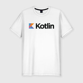Мужская футболка хлопок Slim с принтом Kotlin в Новосибирске, 92% хлопок, 8% лайкра | приталенный силуэт, круглый вырез ворота, длина до линии бедра, короткий рукав | kotlin | котлин