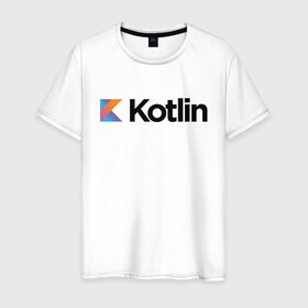 Мужская футболка хлопок с принтом Kotlin в Новосибирске, 100% хлопок | прямой крой, круглый вырез горловины, длина до линии бедер, слегка спущенное плечо. | Тематика изображения на принте: kotlin | котлин