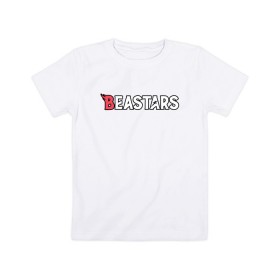 Детская футболка хлопок с принтом BEASTARS Logo в Новосибирске, 100% хлопок | круглый вырез горловины, полуприлегающий силуэт, длина до линии бедер | anime | beastars | haru | legoshi | legosi | logo | louis | manga | аниме | выдающиеся звери | легоси | лого | логотип | луис | манга | хару