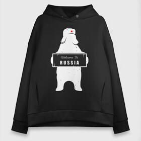 Женское худи Oversize хлопок с принтом Welcome to Russia в Новосибирске, френч-терри — 70% хлопок, 30% полиэстер. Мягкий теплый начес внутри —100% хлопок | боковые карманы, эластичные манжеты и нижняя кромка, капюшон на магнитной кнопке | ru | rus | russia | герб | двуглавый | звезда | империя | лого | медведь | мишка | надпись | национальный | орел | отечественный | патриот | российская | россия | русич | русский | русь | рф | символ | страна